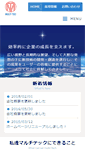 Mobile Screenshot of multi-tec.co.jp